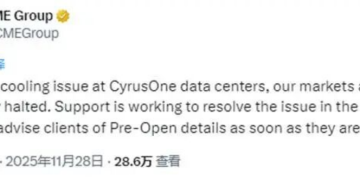 芝商所所有市场已恢复交易！「宕机」事件给出这些警示
