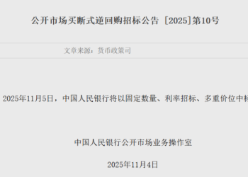 央行最新动作！已重启国债买卖 开展7000亿元买断式逆回购！