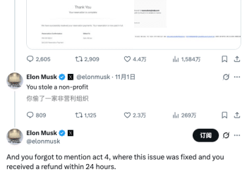 又撕破脸！马斯克与奥尔特曼的旧怨新火