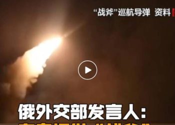 俄罗斯：实施制裁！俄黑海港口设施遭乌无人机袭击起火！美国防部已开绿灯？俄罗斯回应