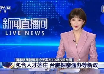 过境免签口岸扩容，10项重磅政策来了