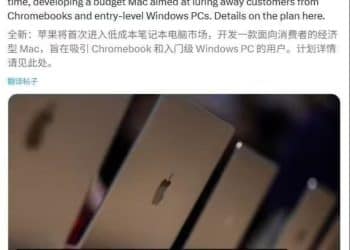 苹果被爆大动作，售价或远低于1000美元！