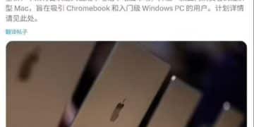 苹果被爆大动作，售价或远低于1000美元！