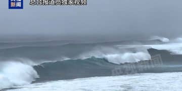 至少114人死亡、127人失踪，菲律宾宣布：进入国家灾难状态