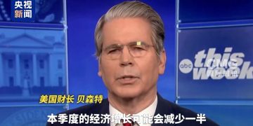 已40天，政府「停摆」有望结束？美参议院多数党领袖：已有潜在协议！美财长警告