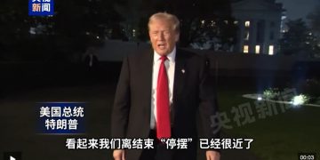 突发！美参议院通过临时拨款法案，政府已「停摆」40天！纳指期货拉升