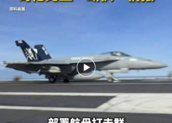 委内瑞拉军方宣布：击落！