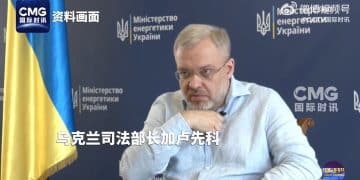 乌克兰曝战时腐败窝案，两名部长下台！乌军高层被指直接指挥北溪破坏行动！涉及俄被冻结资产援乌，法国：欧盟已达成共识