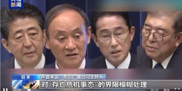 高市早苗错误言论被批：首相自身或成日本「存亡危机」！日本冲绳、长崎知事表态：反对！韩国国会议长：日本应真诚反省