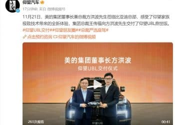 王传福交付，方洪波接车