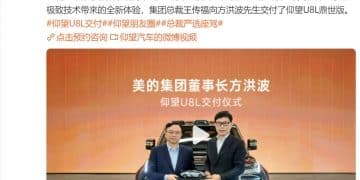 王传福交付，方洪波接车