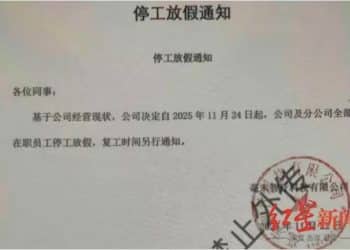 「独角兽」毫末智行被曝停摆，曾估值超10亿美元，发生了什么？