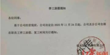 「独角兽」毫末智行被曝停摆，曾估值超10亿美元，发生了什么？