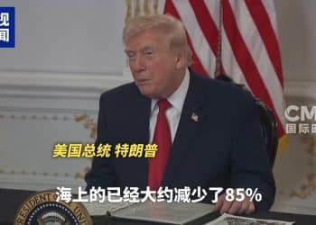 特朗普：委内瑞拉上空「全面关闭」！委内瑞拉、古巴谴责