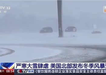 最新！美国千余架次航班被取消，发生了什么？