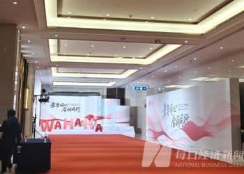 娃哈哈召开2025年经销商大会，宗馥莉缺席！总经理许思敏：站稳了近10年业绩巅峰！公司实现5个亿收入增长