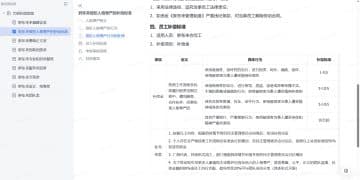 胖东来发布侵犯人格尊严的补偿标准，今年共补偿受委屈员工35.9万元！公司销售额已破200亿