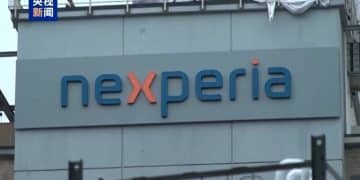 商务部最新发声！「望荷方尽快采取实际行动」