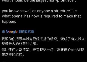 奥尔特曼、马斯克，又「吵起来了」！奥尔特曼：OpenAI年收入远超130亿美元