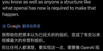 奥尔特曼、马斯克，又「吵起来了」！奥尔特曼：OpenAI年收入远超130亿美元