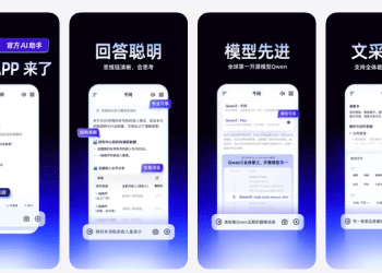 阿里千问APP首发遭遇流量洪峰，官方回应「状态良好，欢迎来问」