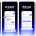 阿里千问APP首发遭遇流量洪峰,官方回应「状态良好,欢迎来问」