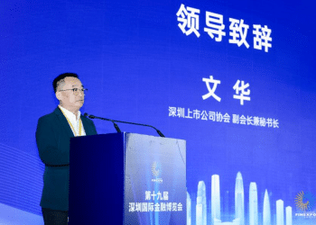 深港资本对话圆满举行：共探资本市场互联互通与价值共生之路