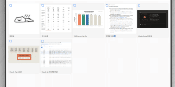 100% 用 AI 做完一个新项目，从 Plan 到 Finished 我学到了这些
