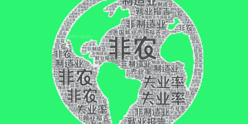 非农前瞻：停摆后首份非农今夜出炉，但5万新增背后藏有玄机