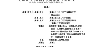 三年半亏损约19亿元！享道出行拟港股IPO：押注Robotaxi赛道能否突破盈利瓶颈？