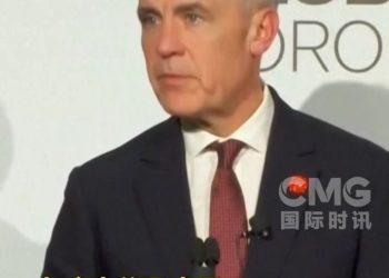 加拿大总理：加美经济关系已结束！民调：超七成加拿大人愿以「经济放缓」换取「减少对美国依赖」