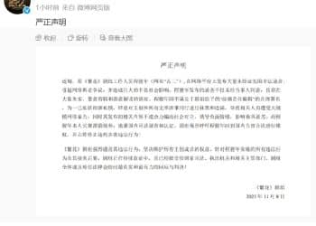 编剧曝王家卫录音，《繁花》剧组严正声明！