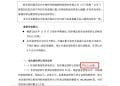 约172亿元！A股历史规模最大询价转让，宁德时代称已收到55份有效报价单