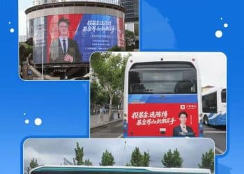 上银基金经理「靓照」登广告，是饭圈化营销吗？业内人士这样看