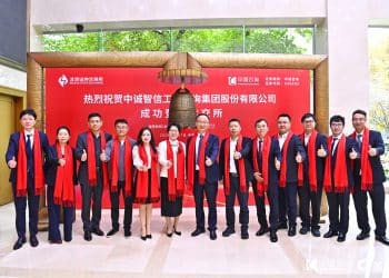 东吴证券保荐中诚咨询成功登陆北交所