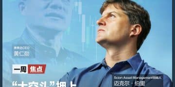 美政府「关门」进入第39天，美股上演「周五惊魂」，「AI八巨头」单周蒸发8000亿美元；「次贷预言家」年内第二次做空英伟达；比特币一个月跌掉18% | 一周国际财经