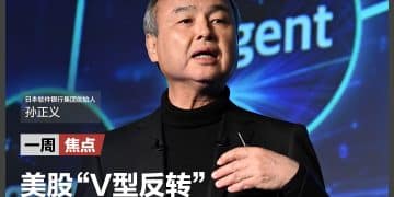 美股「反转」背后：重磅经济数据发布时间确定，12月降息概率跌破50%；孙正义的「OpenAI 炼金术」；巴菲特首次买入谷歌，持仓市值达49亿美元 | 一周国际财经