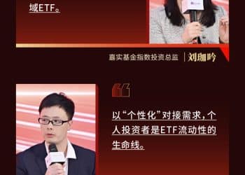 稳质强基，向新而行：2025资本市场高质量发展论坛圆满落幕