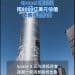 SpaceX估值或飙升至5.65万亿元！马斯克迎大消息