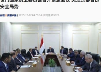 沙特空袭，也门召开紧急会议！沙特、也门发表声明！俄罗斯、阿联酋、约旦等国发声