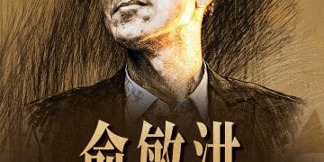 韧行2025：企业家画像⑥|俞敏洪：穿越极地冰山