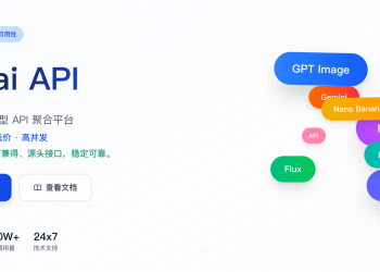 我做了一个 AI 大模型 API 聚合网站，月访问量 5w