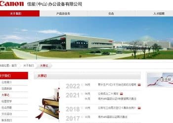 日本制造，在华大溃退