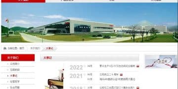 日本制造，在华大溃退