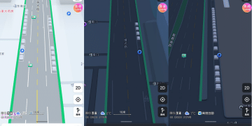 高德发布「AI停车雷达」  可实时感知道路停车位状态