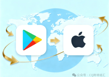 开发者出海，企业邓白氏编码如何解决？