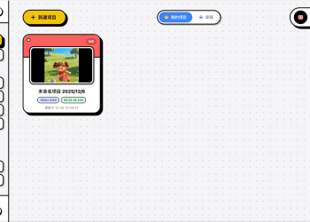 写了个【在线视频剪辑】，包含【无限免费字幕】、翻译、录屏