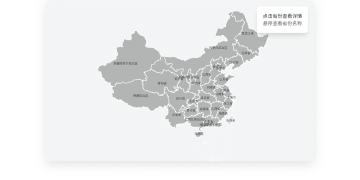 快速查询全国行政区划数据（精确到村委会一级）的网站