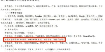 疯狂眼镜卷土重来