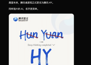 腾讯混元大模型品牌正式更名为Tencent HY